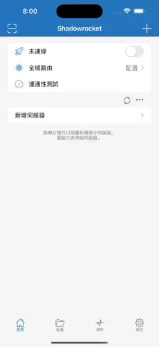 怎么爬梯子外上网vnpandroid下载效果预览图