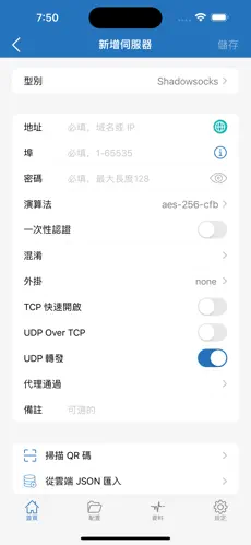 梯子外网加速器免费永久加速android下载效果预览图